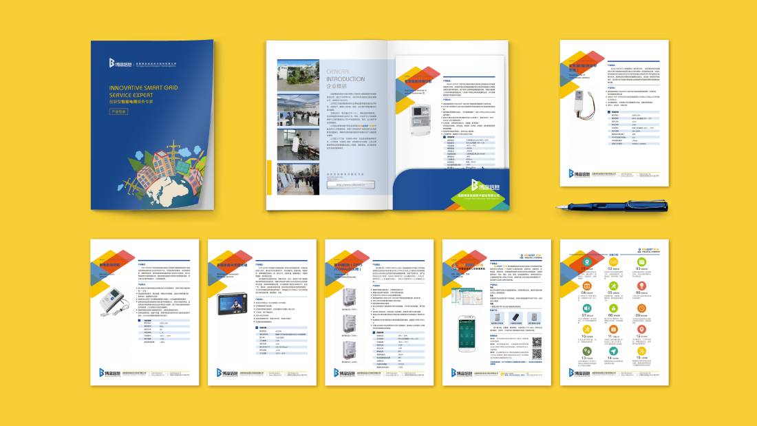 三元区画册设计谈品牌建设