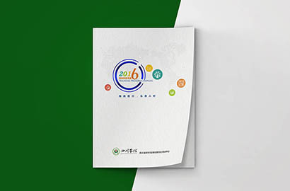 三元区画册设计：以场景为媒，打造城市体验的全新入口